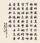 二十一甲子晴原文_二十一甲子晴的賞析_古詩文