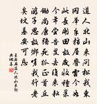 晚泊襄邑原文_晚泊襄邑的賞析_古詩文