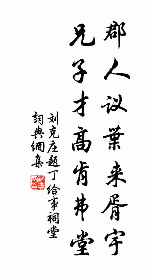 妒蝶長成伴,傷鸞耐得孤 詩詞名句