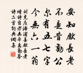 書湘陰驛壁原文_書湘陰驛壁的賞析_古詩文