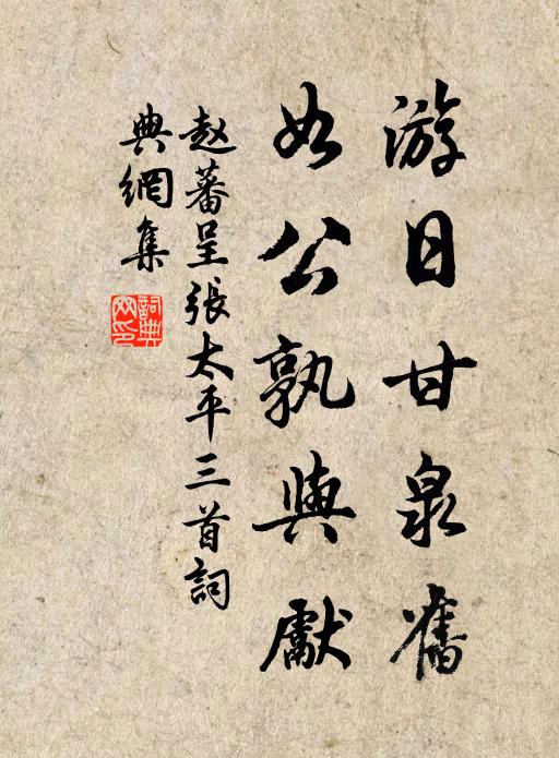 別後應相憶,能忘數寄書 詩詞名句