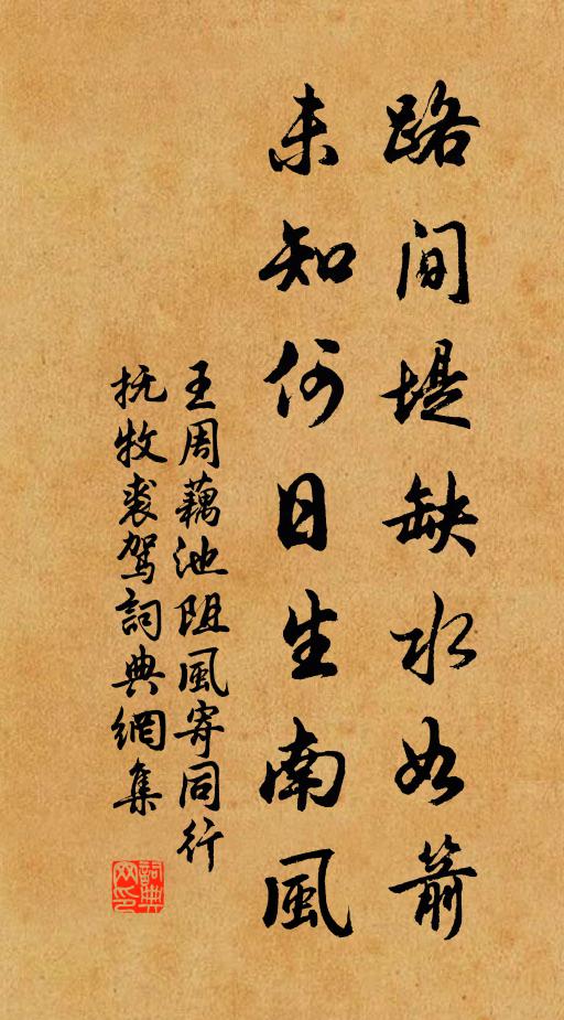 壯哉文殊台,俯瞰落星灣 詩詞名句