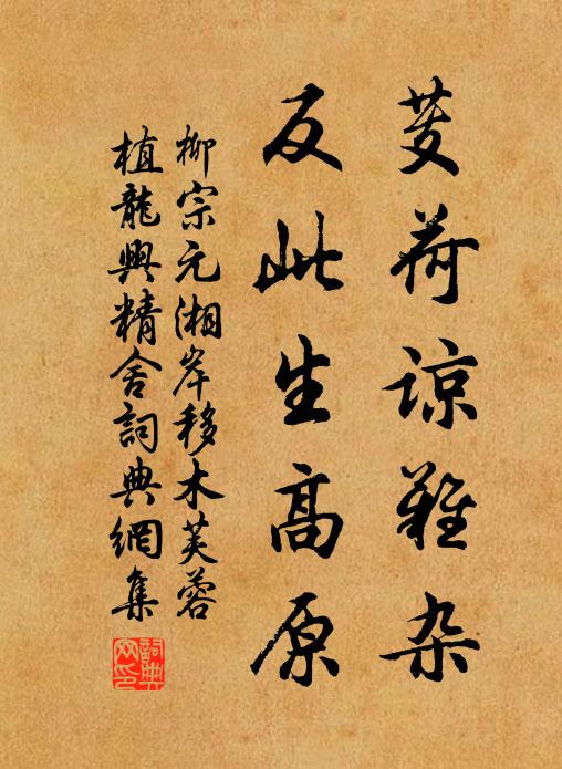 惆悵問春風，明朝應不住 詩詞名句