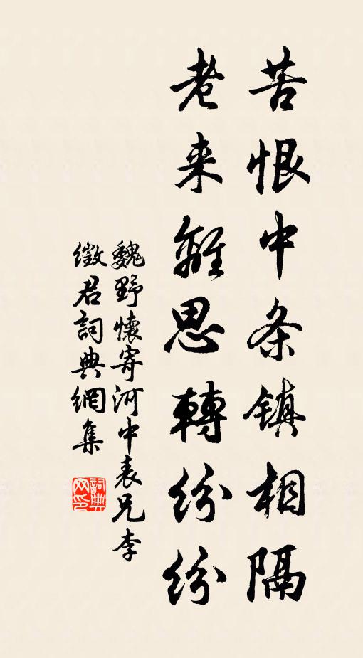 秋光預若借些兒 詩詞名句