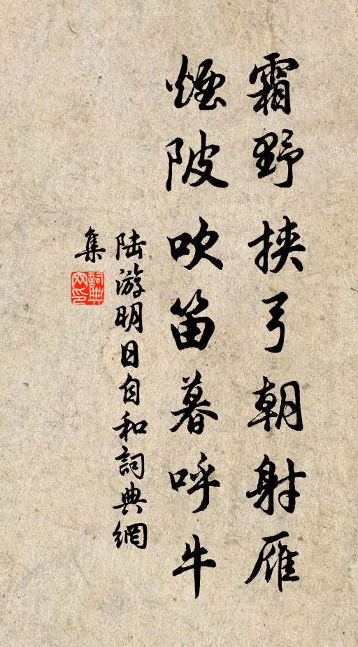 百憂彌中腸,歡樂復何時 詩詞名句