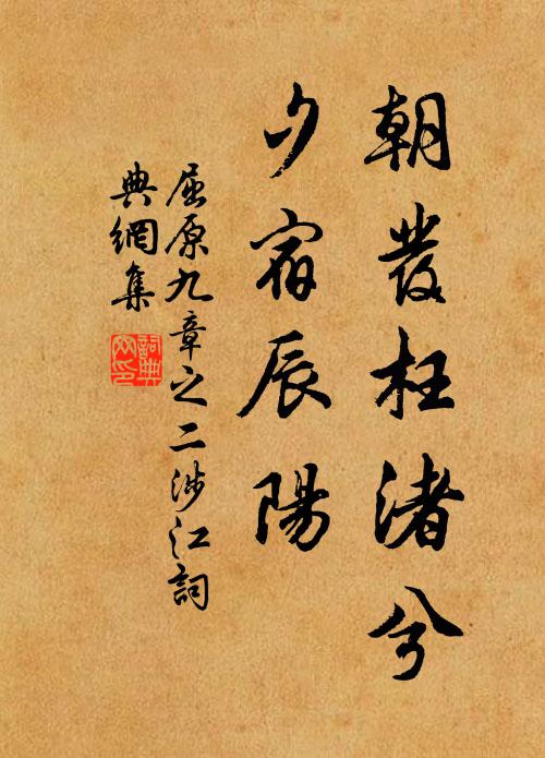 此生生計愈蕭然，架竹苫茆只數椽 詩詞名句