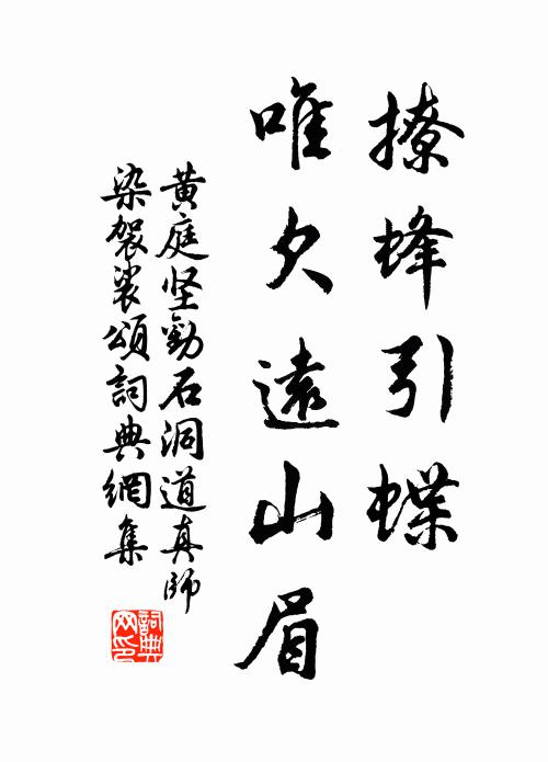 岸上種蓮豈得生,池中種槿豈得成 詩詞名句