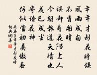 虞美人·聽雨原文_虞美人·聽雨的賞析_古詩文