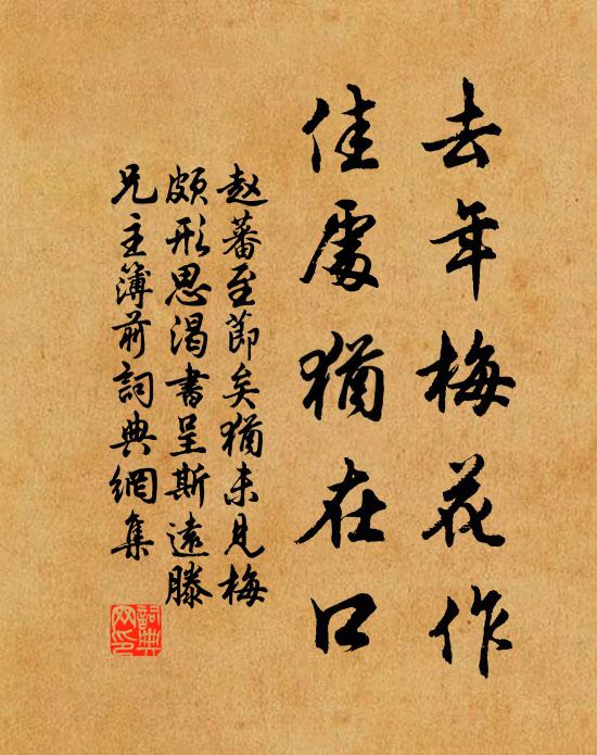 拔劍突前麾，手回日月光 詩詞名句