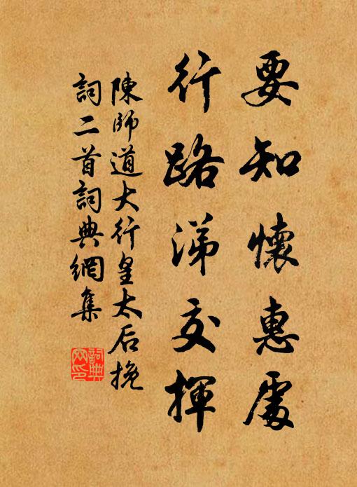 雲鮮亂花薄,波綠迷芳洲 詩詞名句