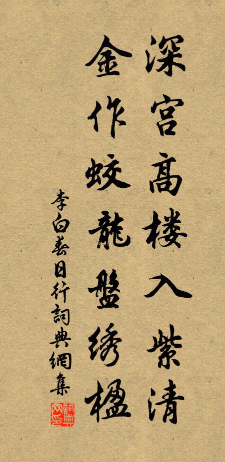 手中書墮初酣枕，窗下燈殘正劇棋 詩詞名句