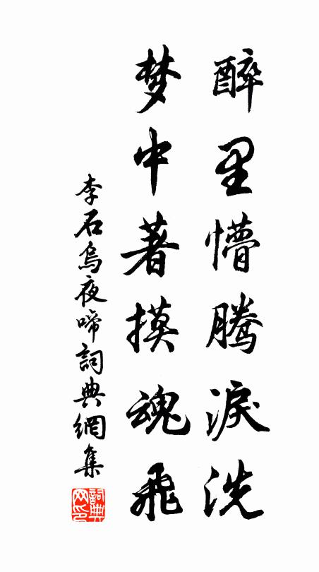 兩心宜一體,同舍又鄰居 詩詞名句