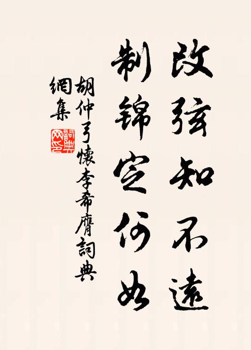 恁么不得總不得，脫卻布衫赤骨律 詩詞名句