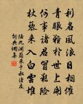 星源縣齋書事原文_星源縣齋書事的賞析_古詩文