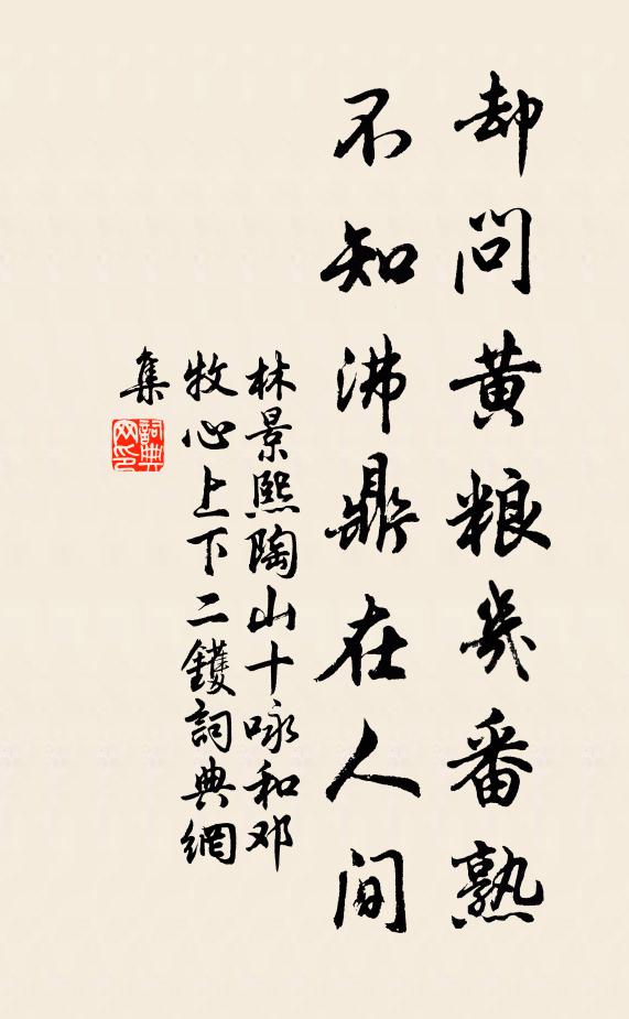 紫泥遙下建章宮,開府旌旗楚甸雄 詩詞名句