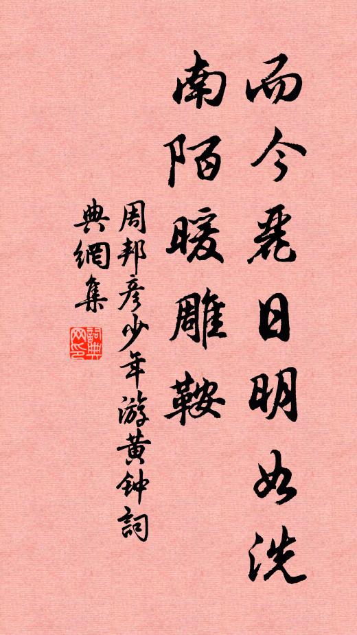 瓊英蕊,花心動,放香味、滿空馥郁 詩詞名句