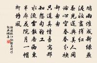 菩薩蠻·子規啼破城樓月原文_菩薩蠻·子規啼破城樓月的賞析_古詩文