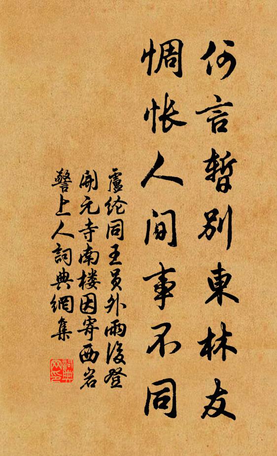 引入長生步 詩詞名句