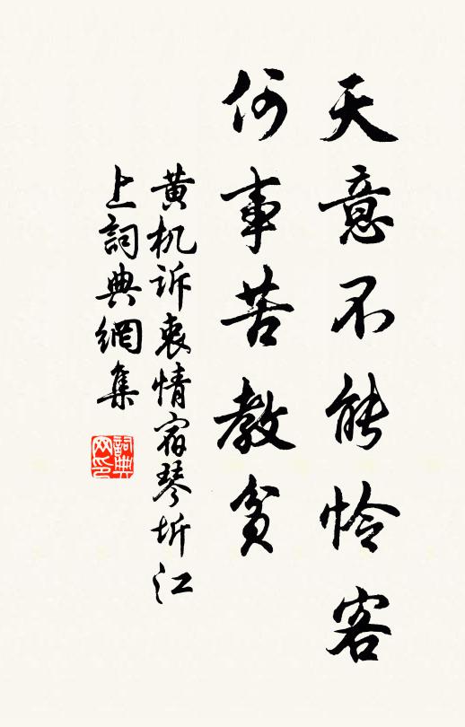 鹿埵隴種各逃命，大鞣大膊張軍威 詩詞名句