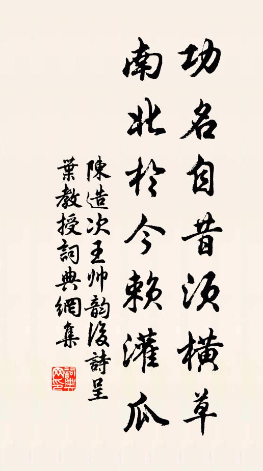 相扶還向荒江去 詩詞名句