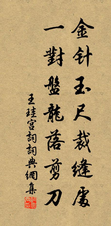 一江流不盡，多景最為高 詩詞名句