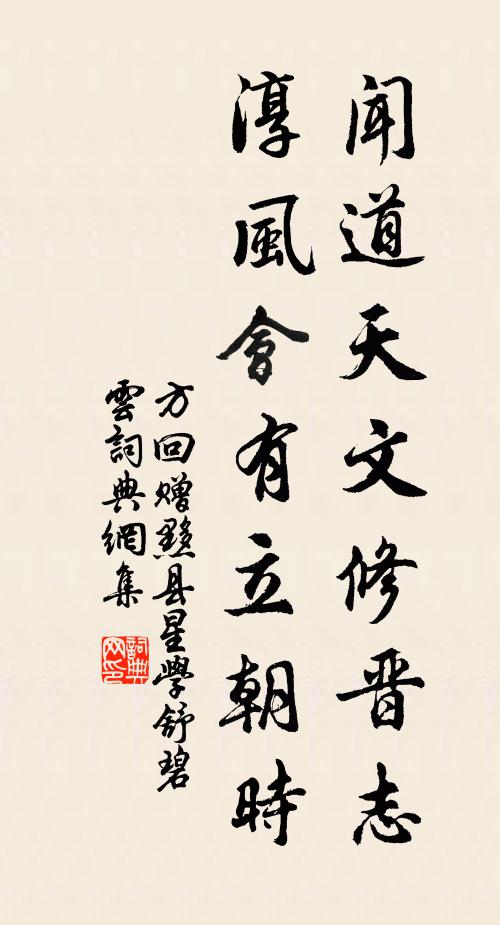 裁書怕寄南來雁,恐惹湘雲濕更多 詩詞名句