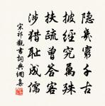 送春曲三首原文_送春曲三首的賞析_古詩文