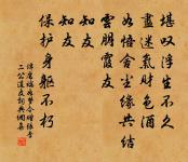 句原文_句的賞析_古詩文