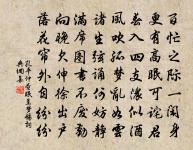 天津橋望春原文_天津橋望春的賞析_古詩文