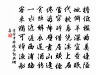 縱步近村原文_縱步近村的賞析_古詩文