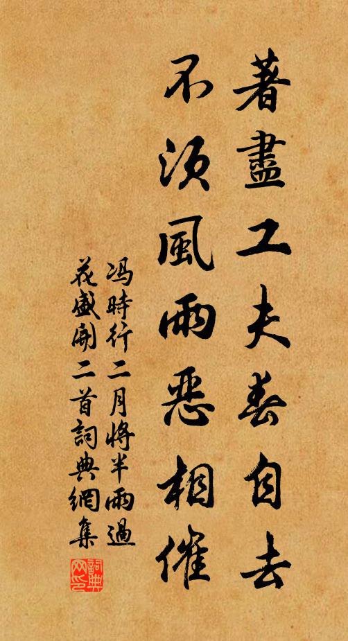 窗前橫榻擁爐處，門外大雪壓屋時 詩詞名句