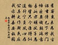 美許孝子原文_美許孝子的賞析_古詩文