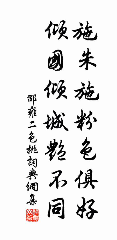 稍見水煙開，孤舟天際小 詩詞名句