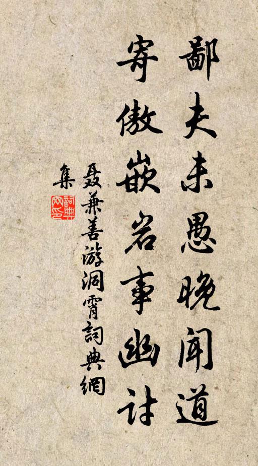 遠方士,爾聽五弦信為美,吾聞正始之音不如是 詩詞名句