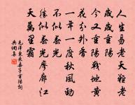 陳仁玉詩詞全集_陳仁玉古詩文大全