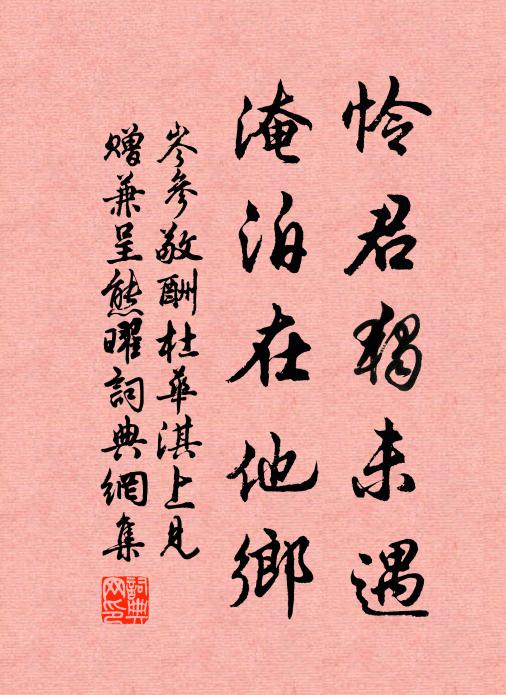 初月掛檐窗未覺，新涼入牖簟先知 詩詞名句