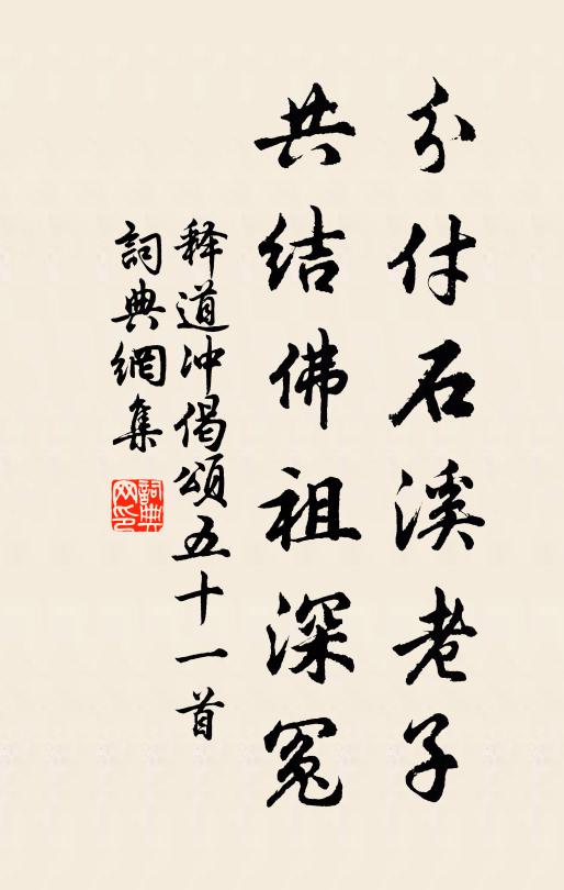 躁兒跳躍不足數，插翅強欲飛蟾蜍 詩詞名句