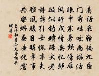 紹興以後蜡祭四十二首原文_紹興以後蜡祭四十二首的賞析_古詩文