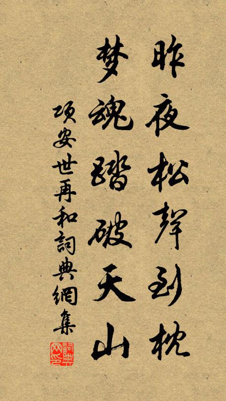 定與西湖爭勝負,只應惟欠使君杯 詩詞名句