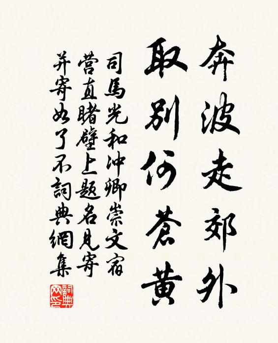 不待移文誚,三年別赤城 詩詞名句