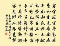 讀甘露遺事原文_讀甘露遺事的賞析_古詩文