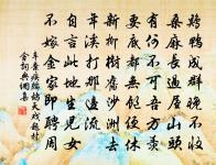 社日原文_社日的賞析_古詩文