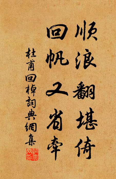 喬木傍行列,幽花晚秀妍 詩詞名句