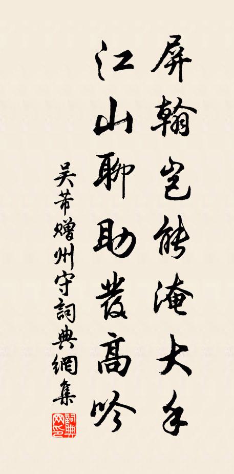 洛陽女兒羅綺多,無奈孤翁老去何,奈爾何 詩詞名句