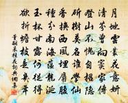 聖人之孝十首禹原文_聖人之孝十首禹的賞析_古詩文