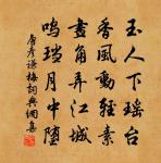 徐師川典祀廬山延真觀用送駒父韻餞別四首原文_徐師川典祀廬山延真觀用送駒父韻餞別四首的賞析_古詩文