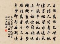 光詩首句雲飽食復間眠成二章間眠原文_光詩首句雲飽食復間眠成二章間眠的賞析_古詩文