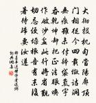 首尾吟原文_首尾吟的賞析_古詩文