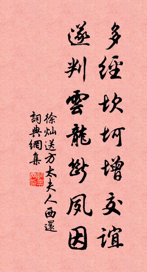 王安舜的名句_王安舜的詩詞名句_詩詞名句