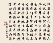 惟心會而不可口傳,可神通而不可語達。 詩詞名句